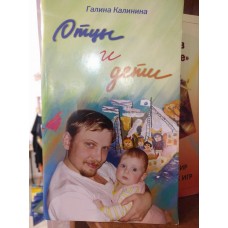 Отцы и дети сегодня: папам на заметку